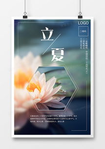 精品荷花廣告設(shè)計模板下載大全 | 熊貓辦公代理代辦服務(wù)