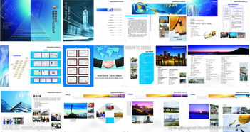 企業(yè)畫冊中的互聯(lián)網(wǎng)數(shù)據(jù)服務(wù)圖片 視覺傳達(dá)與品牌價值