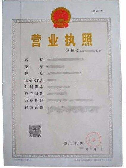 高密市德信會計事務 合資營業(yè)執(zhí)照辦理與勞務服務，以服務至上為核心