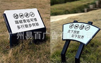 不銹鋼綠化標識牌 價格、廠家、圖片及制造全解析