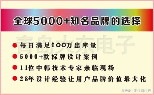 蝕刻金屬標牌 交通及公共管理用金屬標牌制造技術與應用