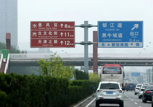 發光交通標志悄然“上崗” 科技賦能下的城市交通新亮點