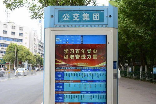 公交集團深化“安全生產月”活動，聯手交通標牌制造商共筑公共出行安全防線