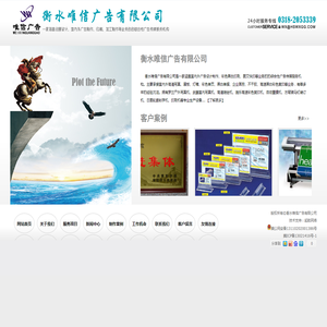 專業(yè)廣告設計與高效圖文快印——衡水唯信廣告的一站式服務